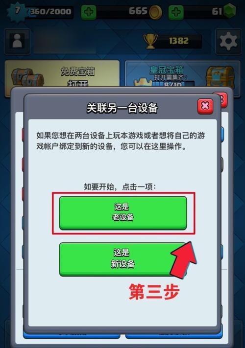 打造完美战局，解析皇室战争16级的秘诀（皇室战争的升级之路）-第1张图片-西柚游戏