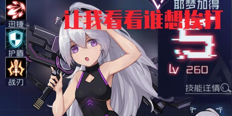 魂器学院风魔胧技能解析（探索游戏世界中的强大魔法能力）-第1张图片-西柚游戏