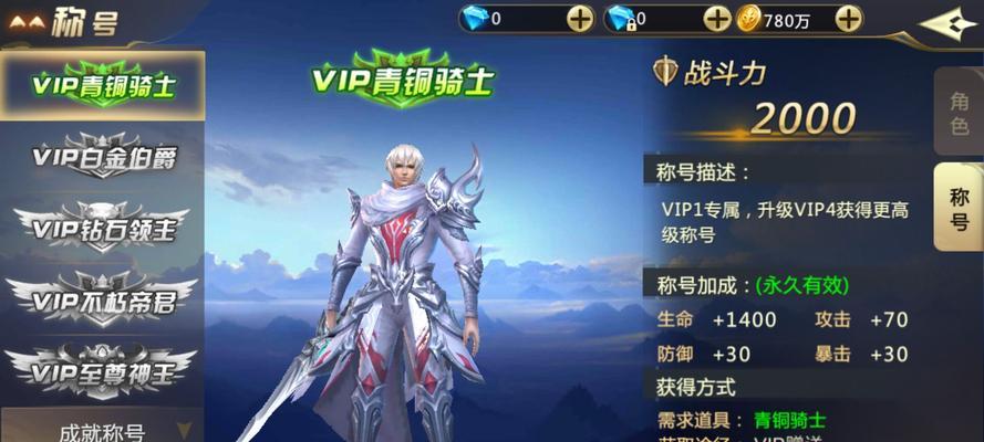 混沌起源手游境界提升攻略（探索境界升级秘籍）-第1张图片-西柚游戏