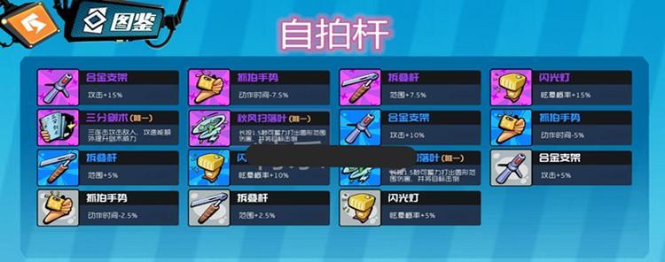 奇葩战斗家的飞身扑人战斗技巧与操作指南（解锁奇葩战斗家的必杀绝招）-第1张图片-西柚游戏