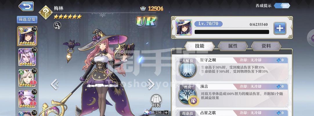 解析启源女神元素加成机制（探究启源女神元素加成搭配的最佳战术）-第1张图片-西柚游戏