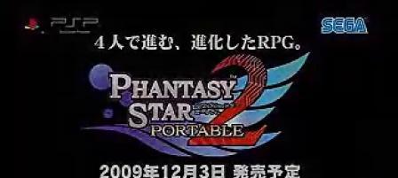 PSP《梦幻之星》游戏的转职方法及条件（揭秘《梦幻之星》游戏中转职的奥秘）-第1张图片-西柚游戏