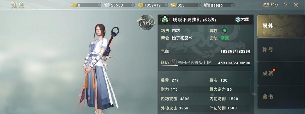 《秦时明月世界儒家PVE连招思路副本连招攻略》（儒家PVE连招思路大揭秘）-第1张图片-西柚游戏