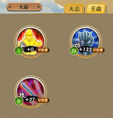 《秦时明月世界的武学指点》（探索游戏中的武学系统）-第1张图片-西柚游戏