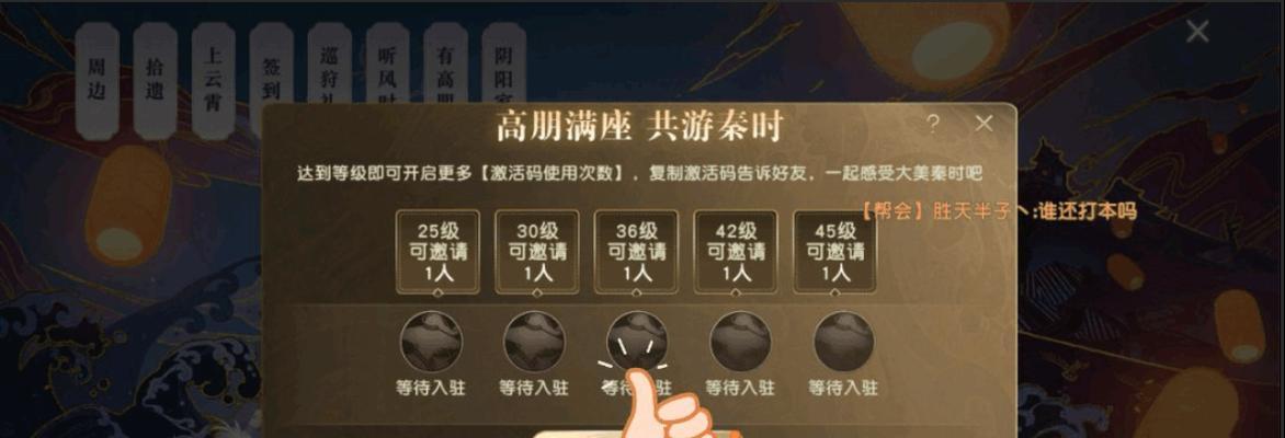 秦时明月世界中的伤害提升秘籍（揭秘游戏中最有效的伤害提升方式）-第1张图片-西柚游戏