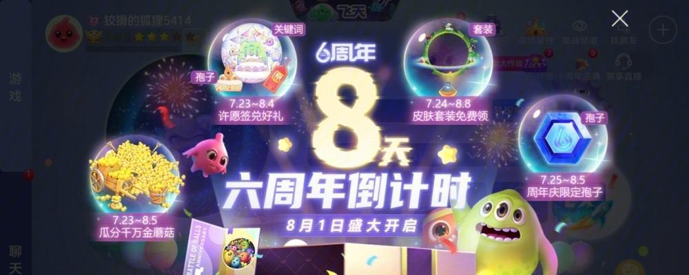 球球大作战（掌握这些技巧）-第1张图片-西柚游戏
