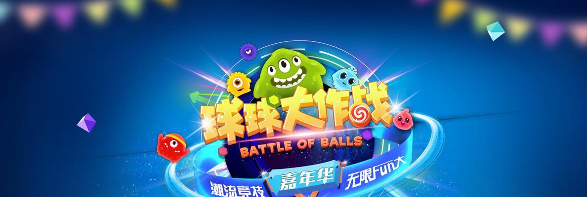 如何成功逃跑（精心策划、巧妙操作、灵活应对）-第1张图片-西柚游戏