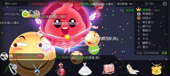 《球球大作战新手必备技巧攻略》（掌握关键技巧）-第1张图片-西柚游戏