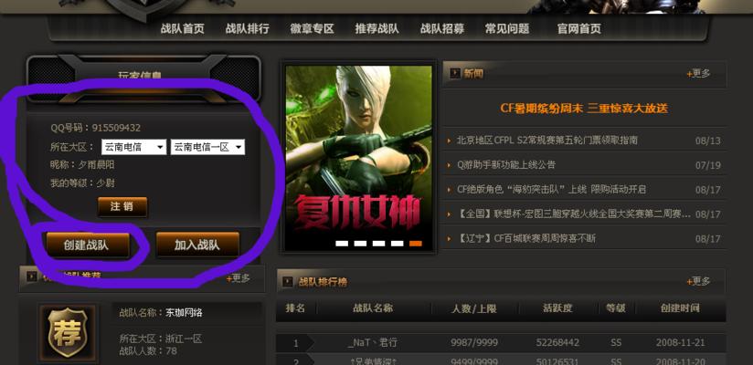 球球大作战（一起组队畅享球球大作战乐趣）-第1张图片-西柚游戏