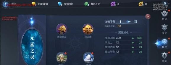 《全民奇迹》游戏钻石获取攻略（玩转游戏）-第1张图片-西柚游戏