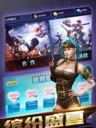 《全民突击》游戏20快速刷枪技巧（突破枪械升级瓶颈）-第1张图片-西柚游戏