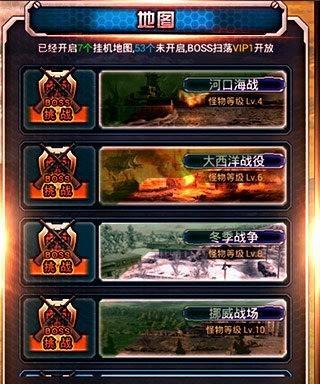 《全民突击》游戏无辅助不封号快速刷钻攻略-第1张图片-西柚游戏