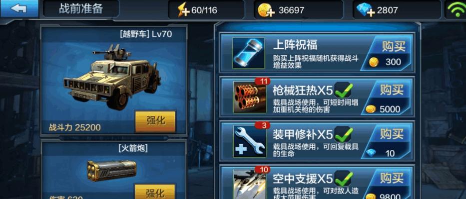 《全民突击》游戏佣兵获取与养成攻略（畅游射击世界）-第1张图片-西柚游戏