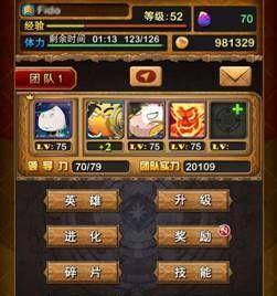《全民英雄》游戏闪退问题解决指南（解决游戏闪退）-第1张图片-西柚游戏