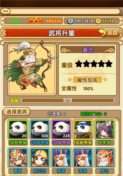 解决《全民主公》游戏QQ授权失败的问题（解决QQ授权失败的方法和技巧）-第1张图片-西柚游戏