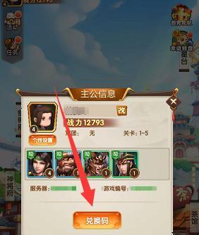 《全民主公》游戏防御塔必备知识要点（打造无敌防御塔）-第1张图片-西柚游戏