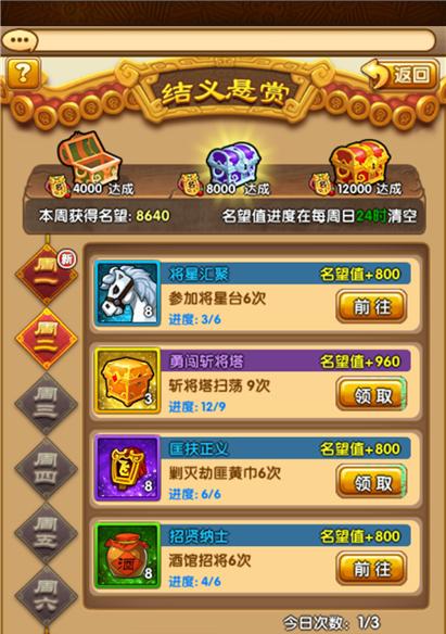 《全民主公》游戏装备快速提高战力秘籍（揭秘游戏中如何合理使用装备来迅速提升战力）-第1张图片-西柚游戏