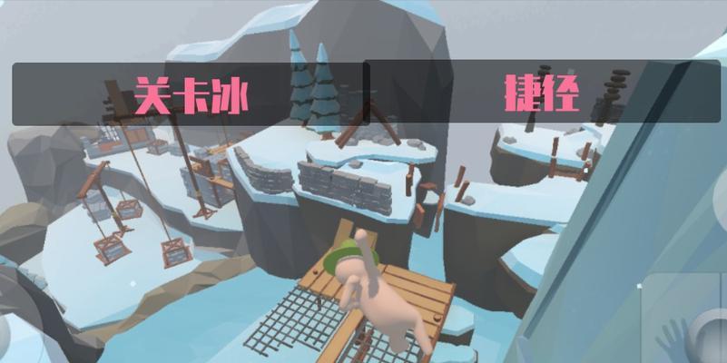 《人类一败涂地》游戏海豚跳攻略操作技巧（轻松掌握游戏技巧）-第1张图片-西柚游戏