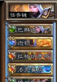 炉石传说泽瑞拉（探索泽瑞拉的神秘效果与独特魅力）-第1张图片-西柚游戏