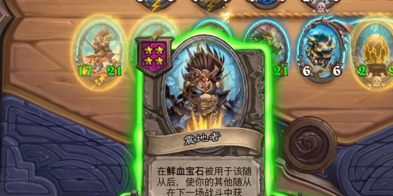 炉石传说泽瑞拉（探索泽瑞拉的神秘效果与独特魅力）-第2张图片-西柚游戏