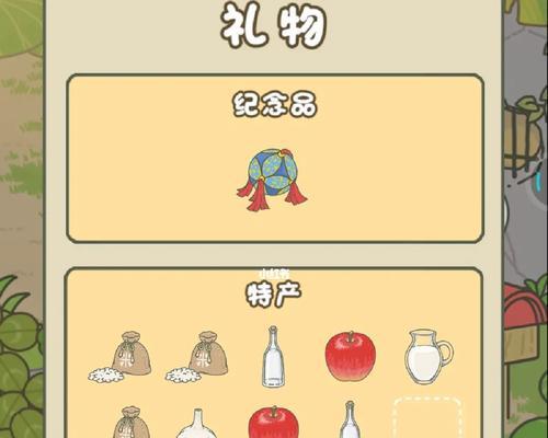 迷路的旅行青蛙怎么办（探索迷宫）-第3张图片-西柚游戏