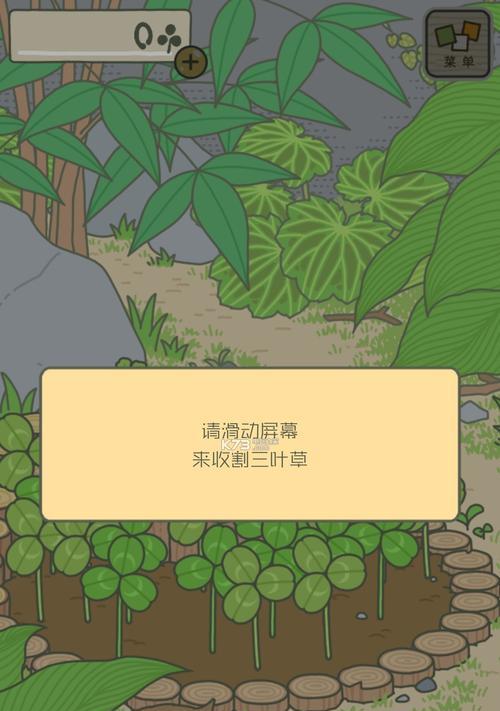旅行青蛙的备份存档方法大揭秘（保护旅行青蛙的游戏进度）-第3张图片-西柚游戏