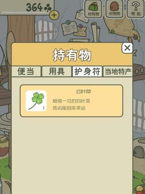 游走世界的旅行青蛙（用手机畅玩旅行青蛙）-第1张图片-西柚游戏