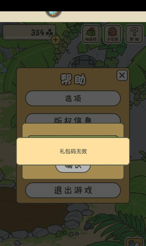 探秘中国的旅行青蛙之旅攻略（一起畅游神秘的中国）-第1张图片-西柚游戏