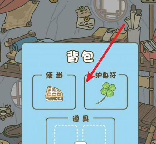 《探索新版本的以旅行青蛙中国之旅攻略——道具与玩法详解》（新版本道具与玩法揭秘）-第2张图片-西柚游戏