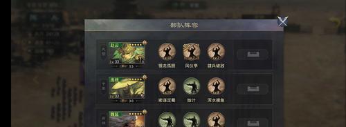 《以率土之滨庞统玩法详解》（掌握庞统的策略）-第1张图片-西柚游戏