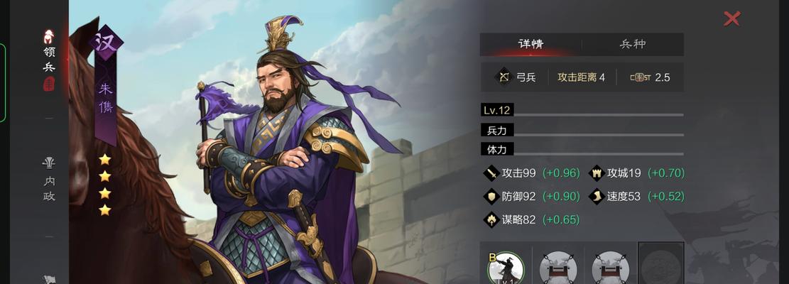 《以率土之滨庞统玩法详解》（掌握庞统的策略）-第3张图片-西柚游戏
