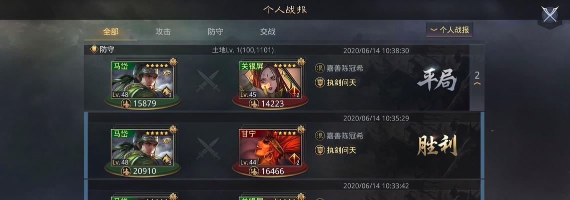 《率土之滨手游变种群步队阵容详细介绍》（打造最强战斗阵容）-第1张图片-西柚游戏
