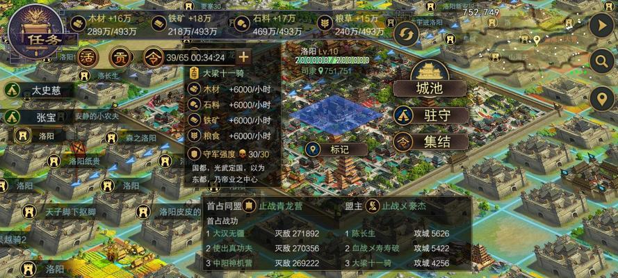 《率土之滨扩建城池方法大全》（打造强大的城市）-第3张图片-西柚游戏
