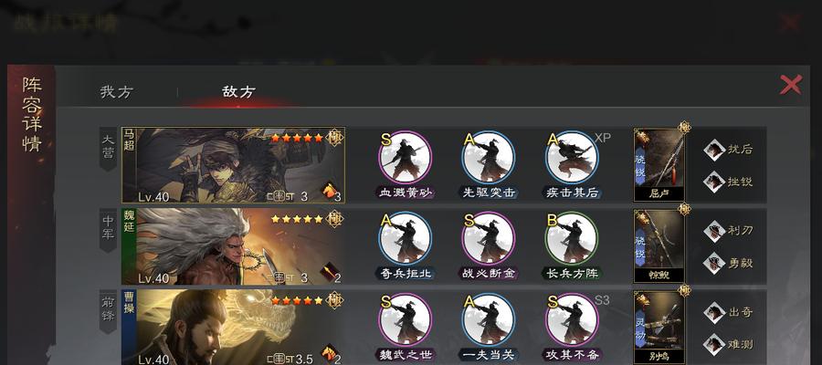《率土之滨周泰兵种特性与队伍搭配选择》（从战略到战术）-第1张图片-西柚游戏