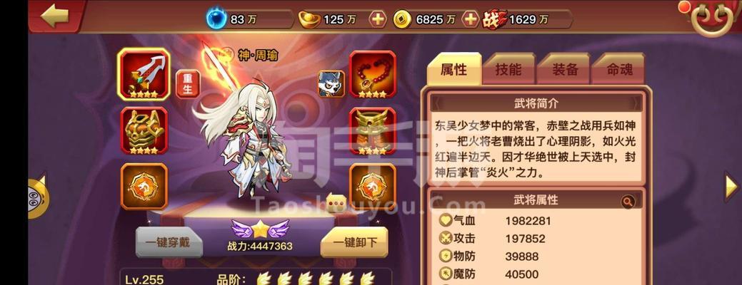 《乱斗堂2平民最强阵容揭秘》（用这个阵容成为游戏中的巅峰玩家）-第3张图片-西柚游戏