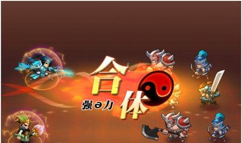 《乱斗堂2平民最强阵容揭秘》（用这个阵容成为游戏中的巅峰玩家）-第2张图片-西柚游戏