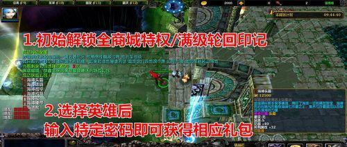 《轮回的房间第一关攻略》（如何顺利通过第一关）-第2张图片-西柚游戏