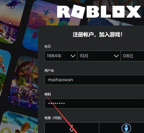 《玩转罗布乐思滑翔翼》（技巧讲解）-第2张图片-西柚游戏