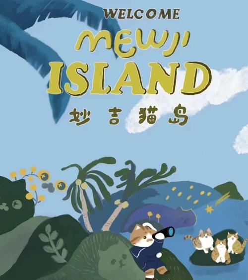 《以猫之城全涂鸦搭配一览猫之城涂鸦怎么搭配为主题》（让你的猫之城更加个性化的涂鸦搭配灵感）-第2张图片-西柚游戏