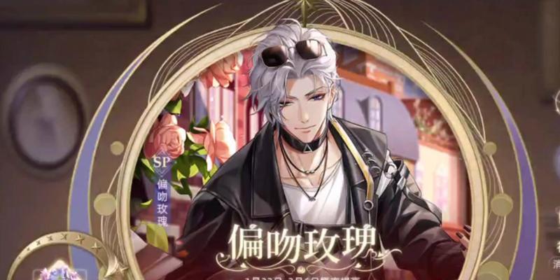 《猫之宿约者》四大男主介绍，探寻神秘世界的守护者们（聚焦猫之宿约者四大男主的特点和故事）-第1张图片-西柚游戏