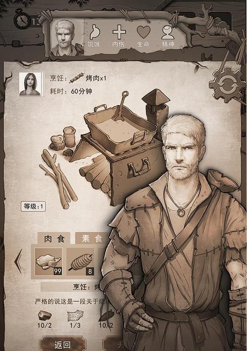 《冒险日记帝骑玩法攻略指南》（轻松上手）-第2张图片-西柚游戏