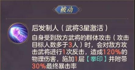 萌战三国志魏国阵容搭配攻略（打造最强魏国阵容）-第1张图片-西柚游戏