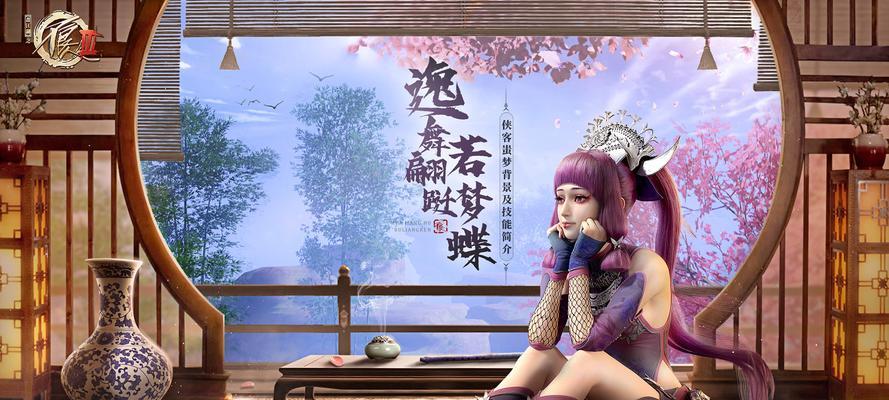 梦蝶手游新手攻略（玩法详解）-第1张图片-西柚游戏