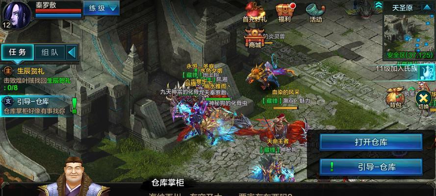 梦蝶手游新手攻略（玩法详解）-第2张图片-西柚游戏