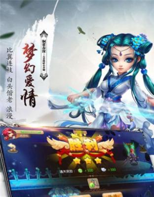 《征服梦幻飞仙60级BOSS之丧门》（征服丧门）-第1张图片-西柚游戏