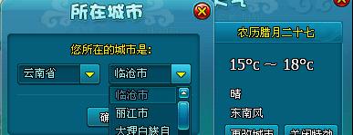 《掌握梦幻飞仙凤凰打法攻略，尽享飞仙之旅》（解密梦幻飞仙凤凰打法技巧）-第3张图片-西柚游戏