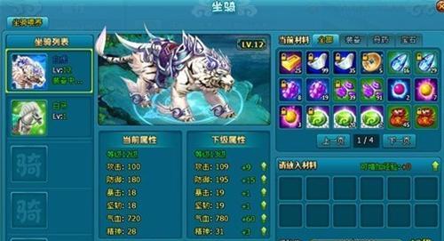 《梦幻飞仙天尊职业介绍》（揭秘游戏中的最强职业）-第1张图片-西柚游戏