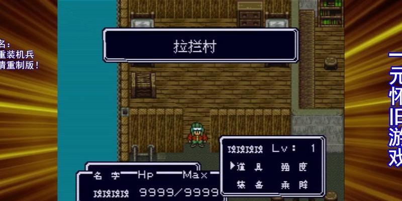 《梦幻模拟战2重制版全路线分支条件一览》（探索游戏中的各种可能性）-第2张图片-西柚游戏