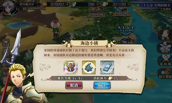 《梦幻模拟战手游公主联盟阵容搭配详解》（公主联盟阵容搭配攻略）-第2张图片-西柚游戏