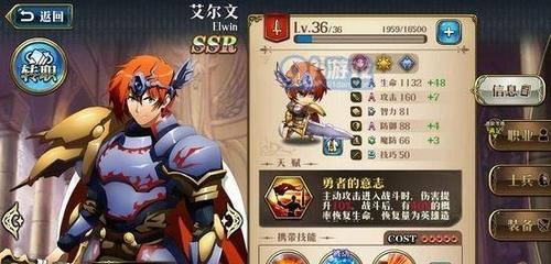 梦幻模拟战手游（解锁最强阵容）-第3张图片-西柚游戏